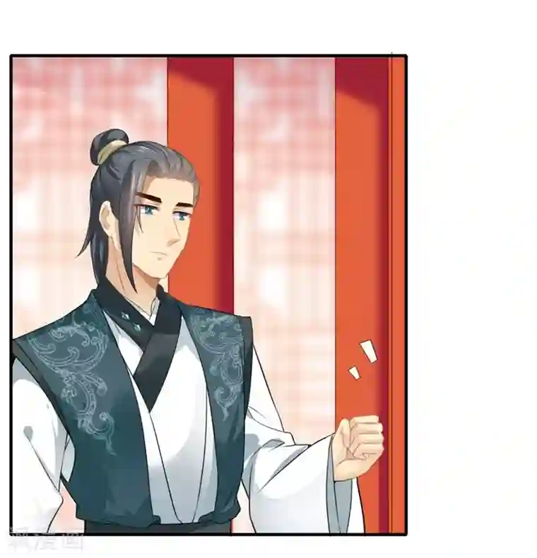 倾世医妃要休夫第112话 可儿的师姐？