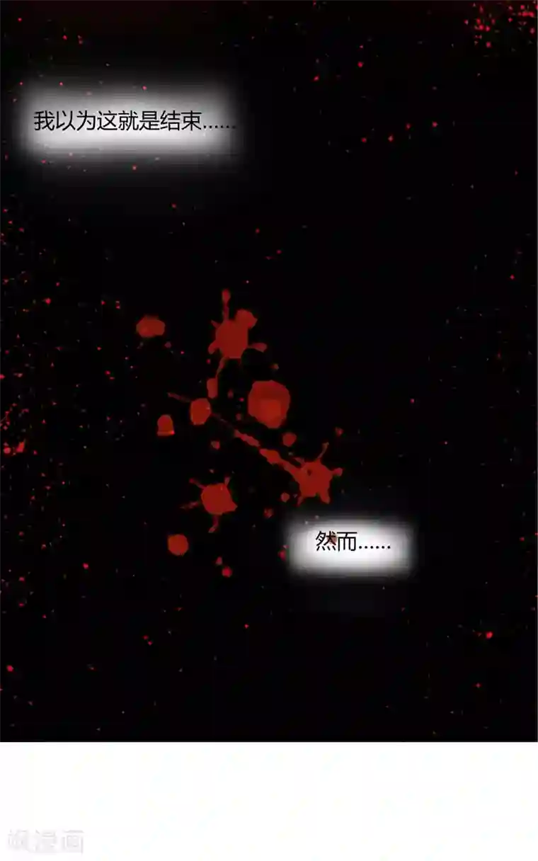 倾世医妃要休夫序章