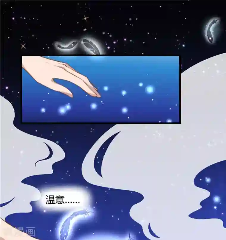 倾世医妃要休夫序章