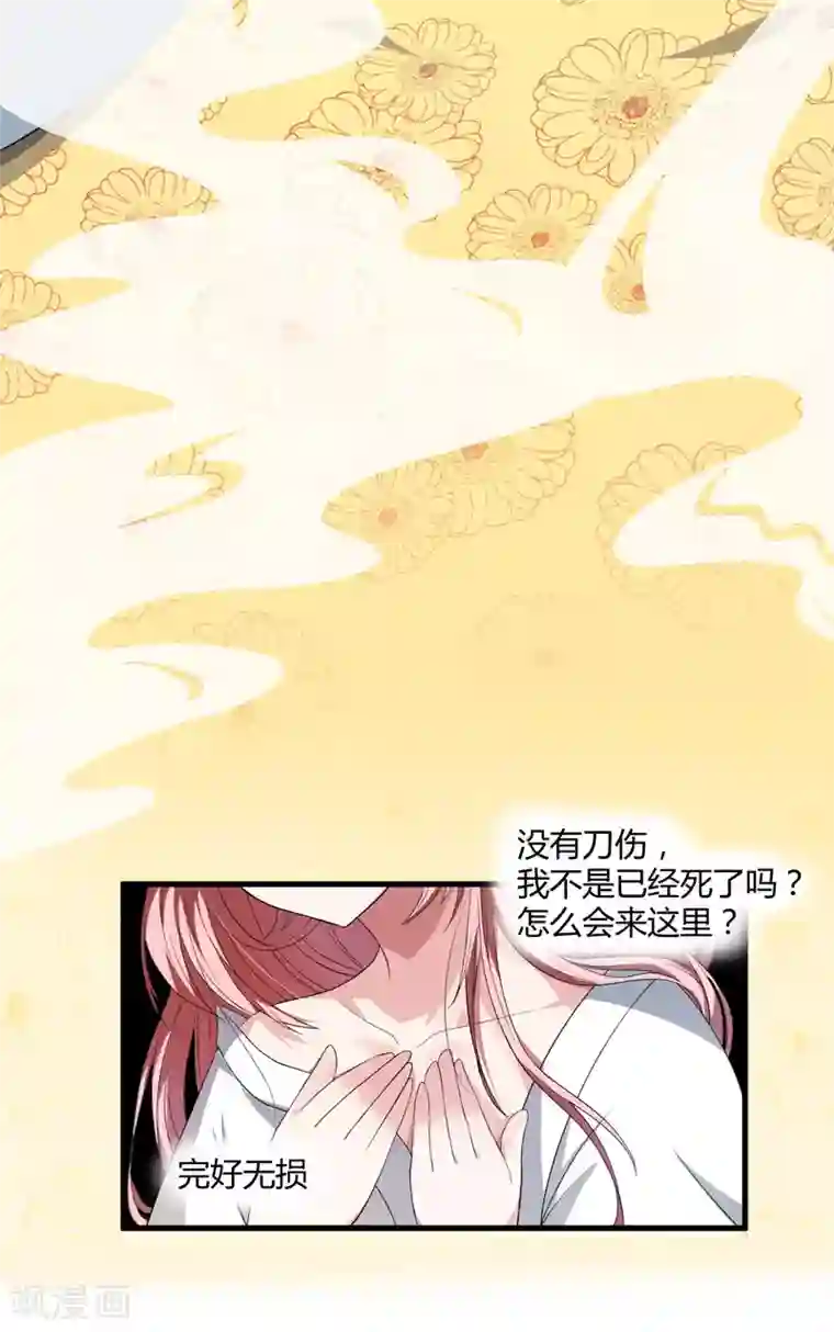 倾世医妃要休夫序章