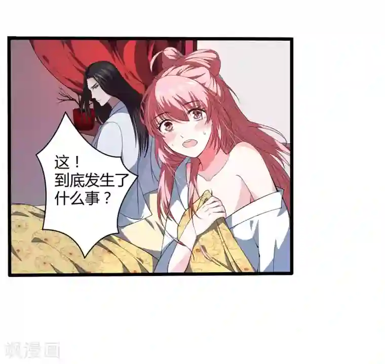 倾世医妃要休夫第1话 穿越成郡主？