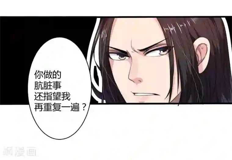 倾世医妃要休夫第1话 穿越成郡主？