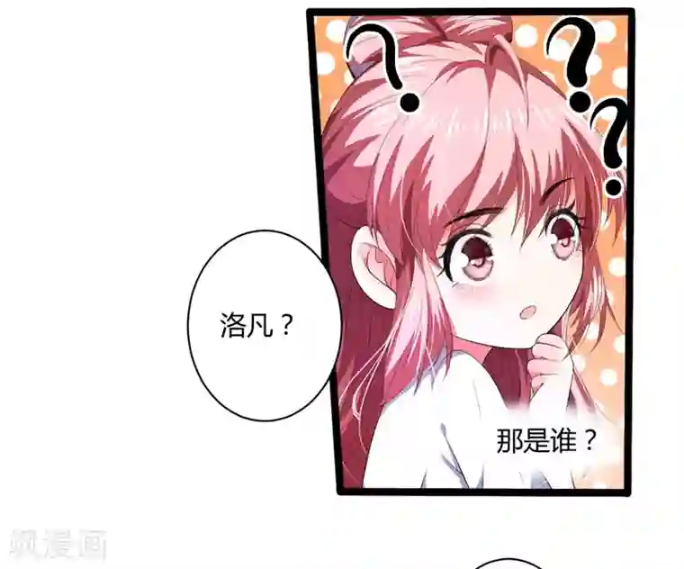 倾世医妃要休夫第1话 穿越成郡主？