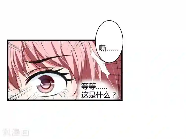 倾世医妃要休夫第1话 穿越成郡主？