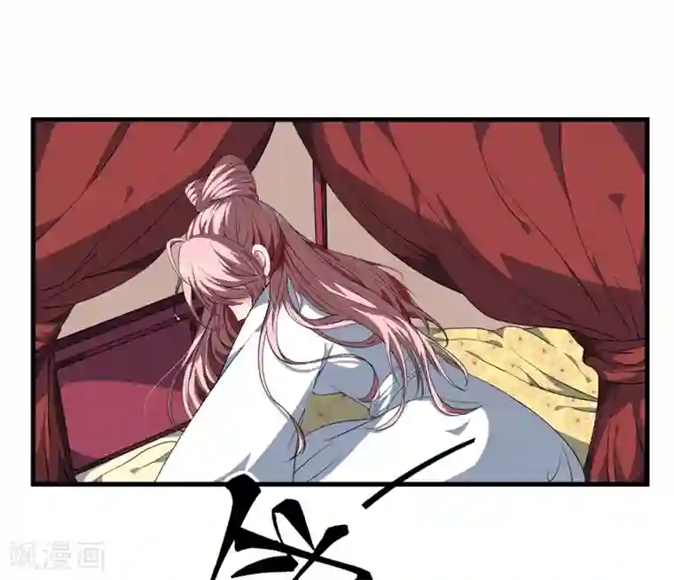 倾世医妃要休夫第1话 穿越成郡主？