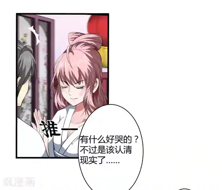 倾世医妃要休夫第1话 穿越成郡主？