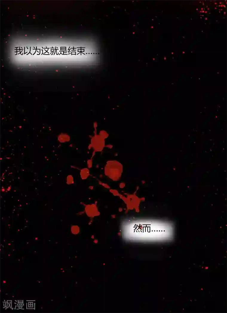 倾世医妃要休夫第1话 穿越成郡主？