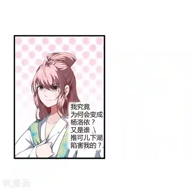 倾世医妃要休夫第1话 穿越成郡主？