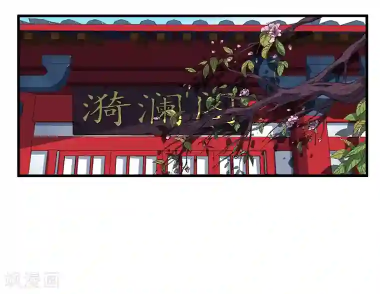 倾世医妃要休夫第1话 穿越成郡主？