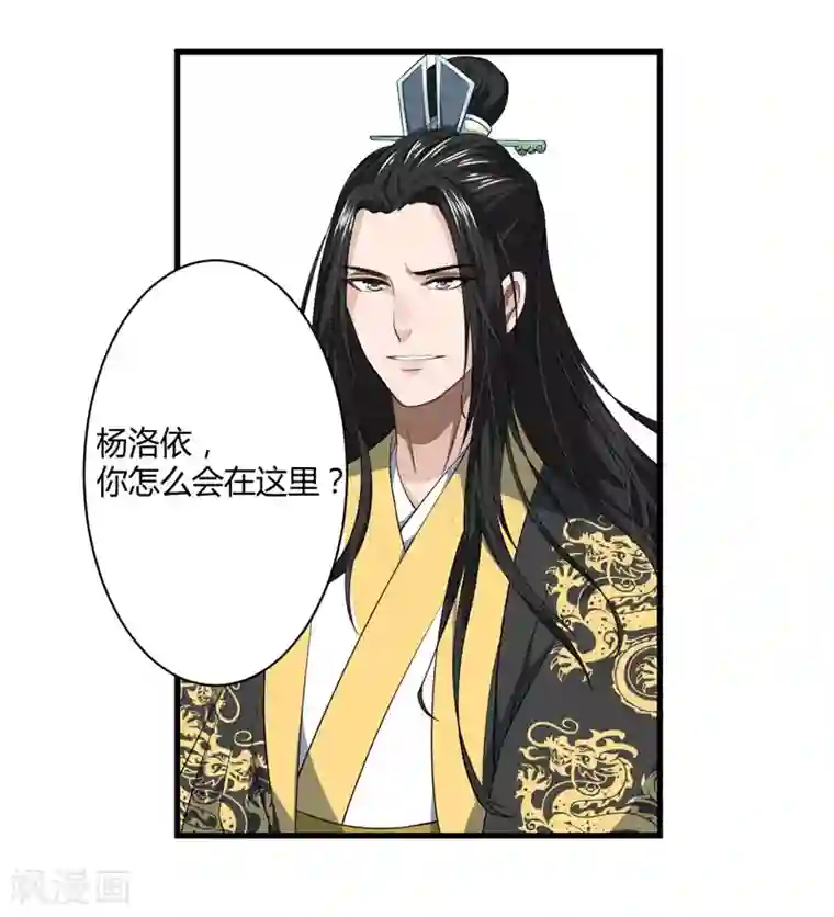 倾世医妃要休夫第1话 穿越成郡主？