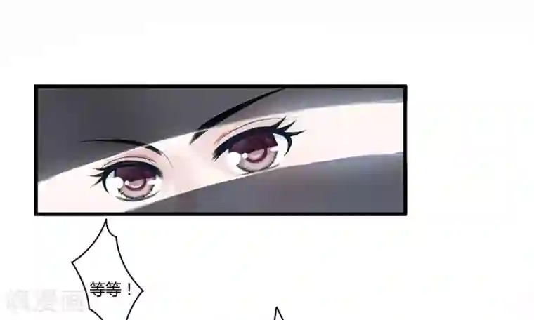 倾世医妃要休夫第1话 穿越成郡主？