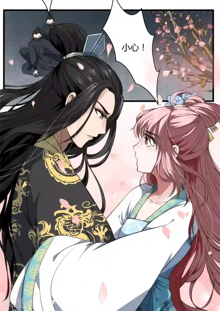 倾世医妃要休夫第1话 穿越成郡主？