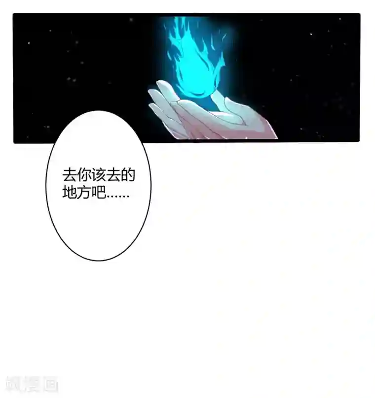 倾世医妃要休夫第1话 穿越成郡主？