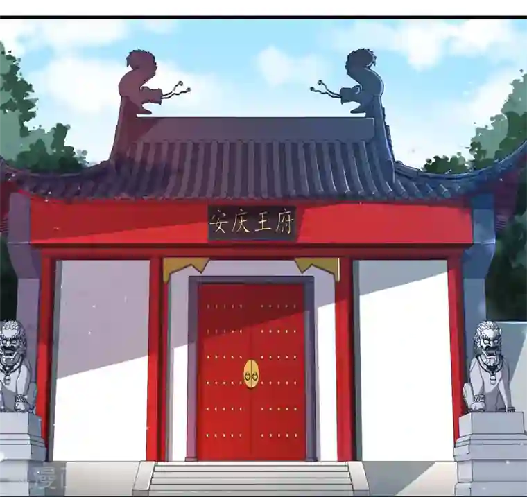 倾世医妃要休夫第1话 穿越成郡主？