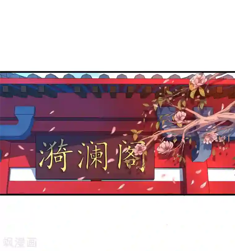 倾世医妃要休夫第2话 这份难过，是你的感情吗？