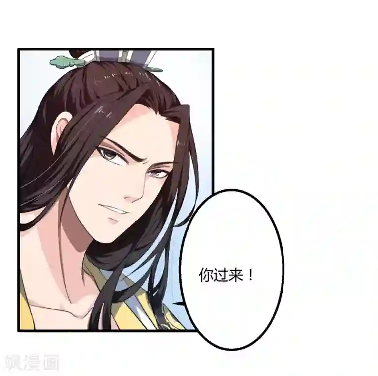 倾世医妃要休夫第2话 这份难过，是你的感情吗？