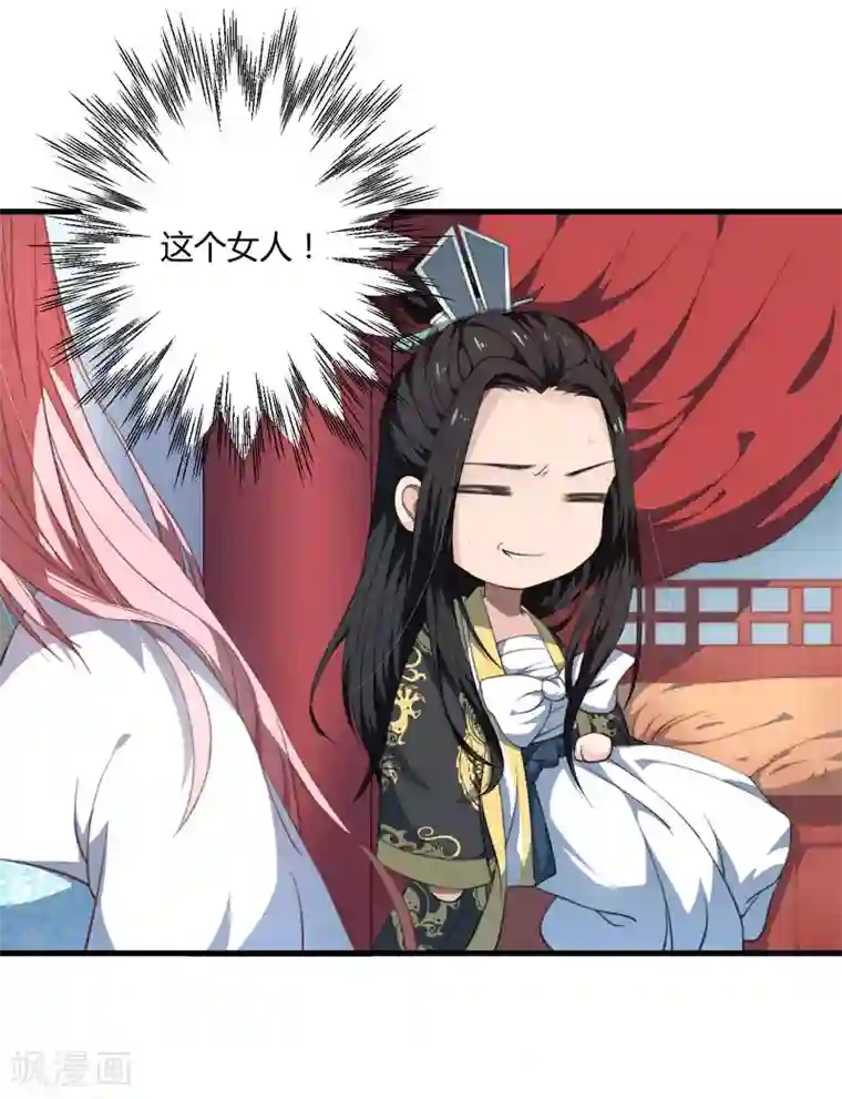 倾世医妃要休夫第2话 这份难过，是你的感情吗？