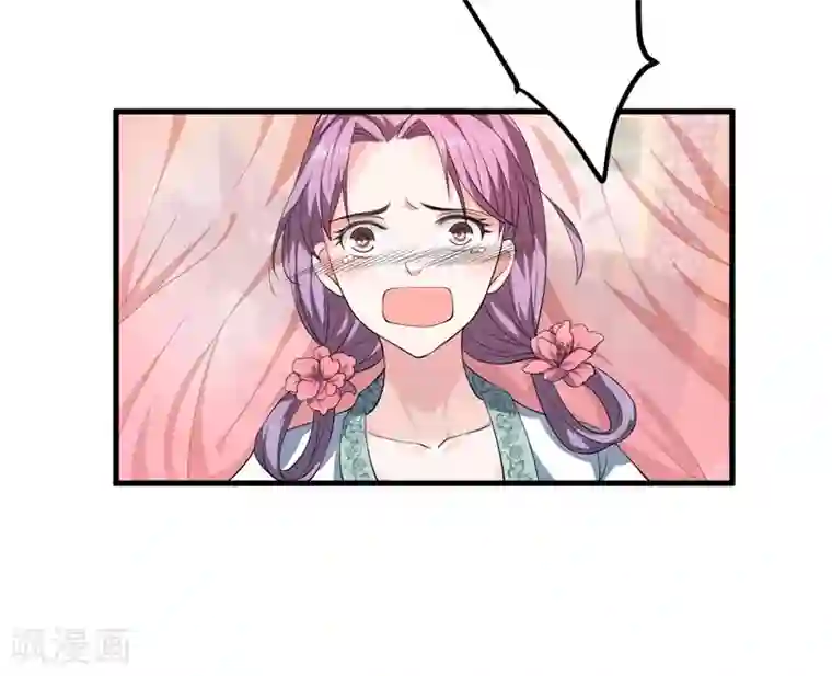 倾世医妃要休夫第2话 这份难过，是你的感情吗？