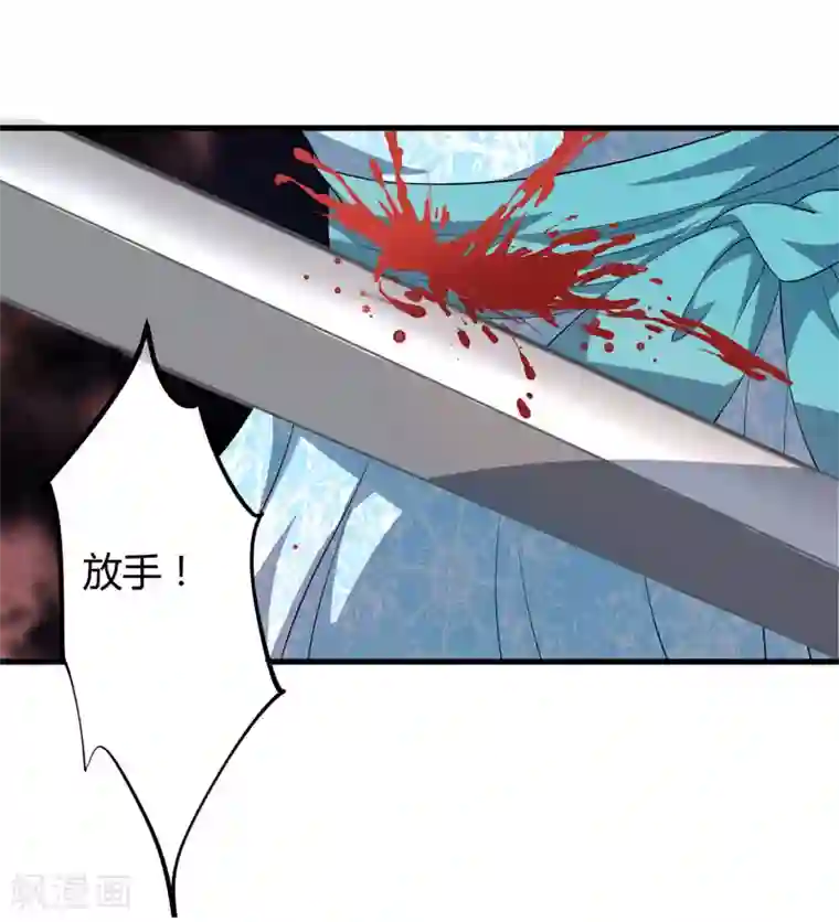 倾世医妃要休夫第2话 这份难过，是你的感情吗？