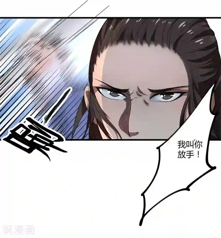 倾世医妃要休夫第2话 这份难过，是你的感情吗？