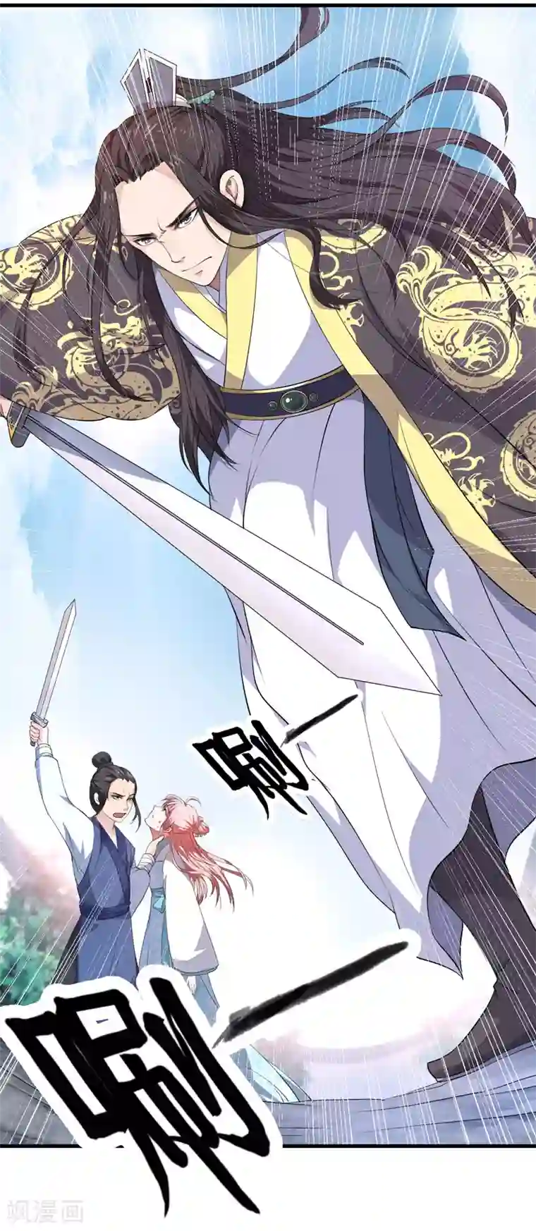 倾世医妃要休夫第2话 这份难过，是你的感情吗？