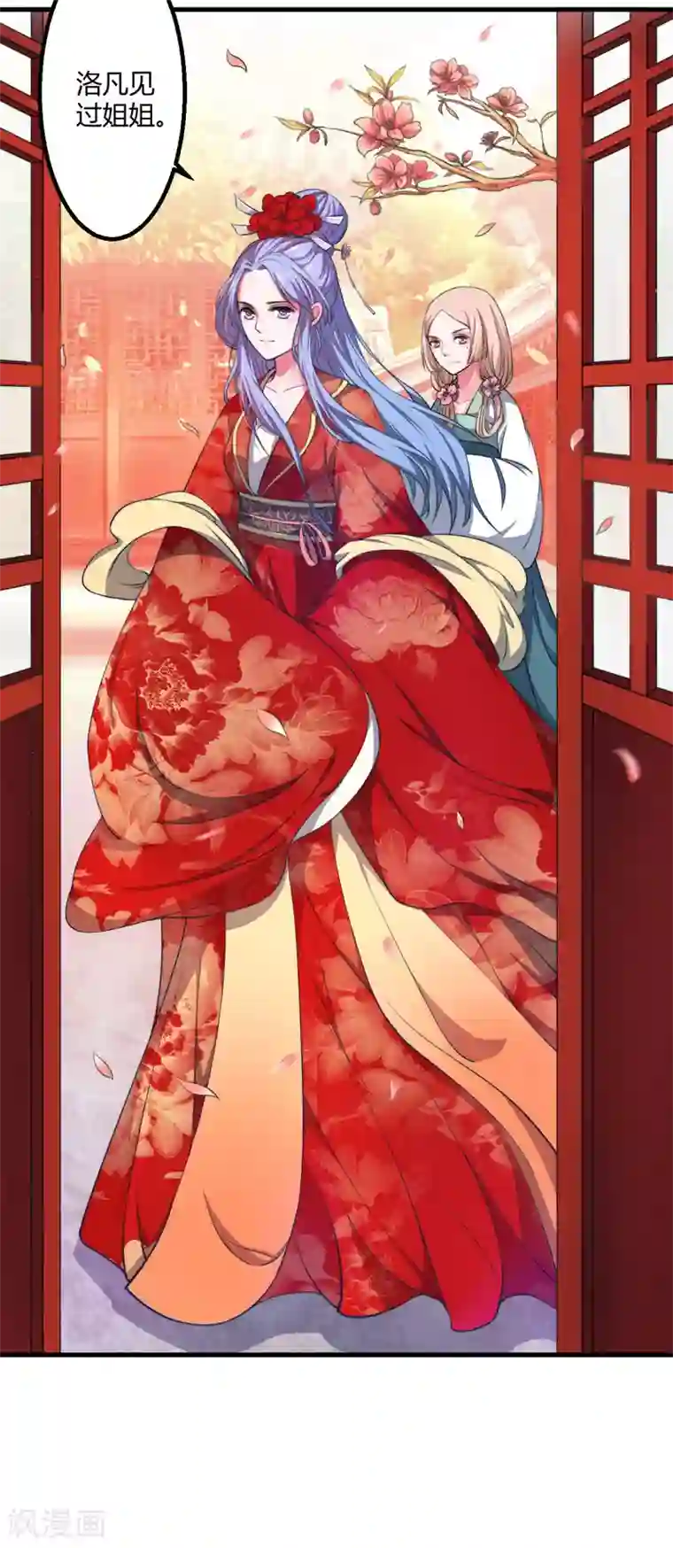 倾世医妃要休夫第3话 我劝妹妹你善良