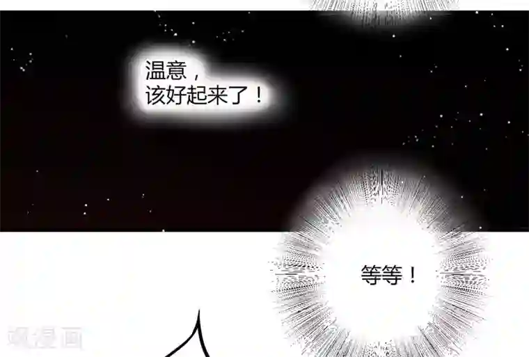 二叔不可以疼第3话 我劝妹妹你善良