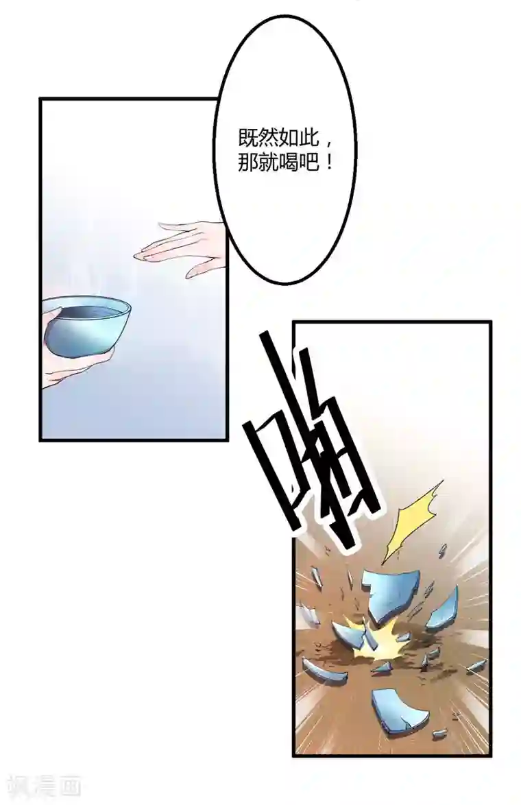 二叔不可以疼第3话 我劝妹妹你善良