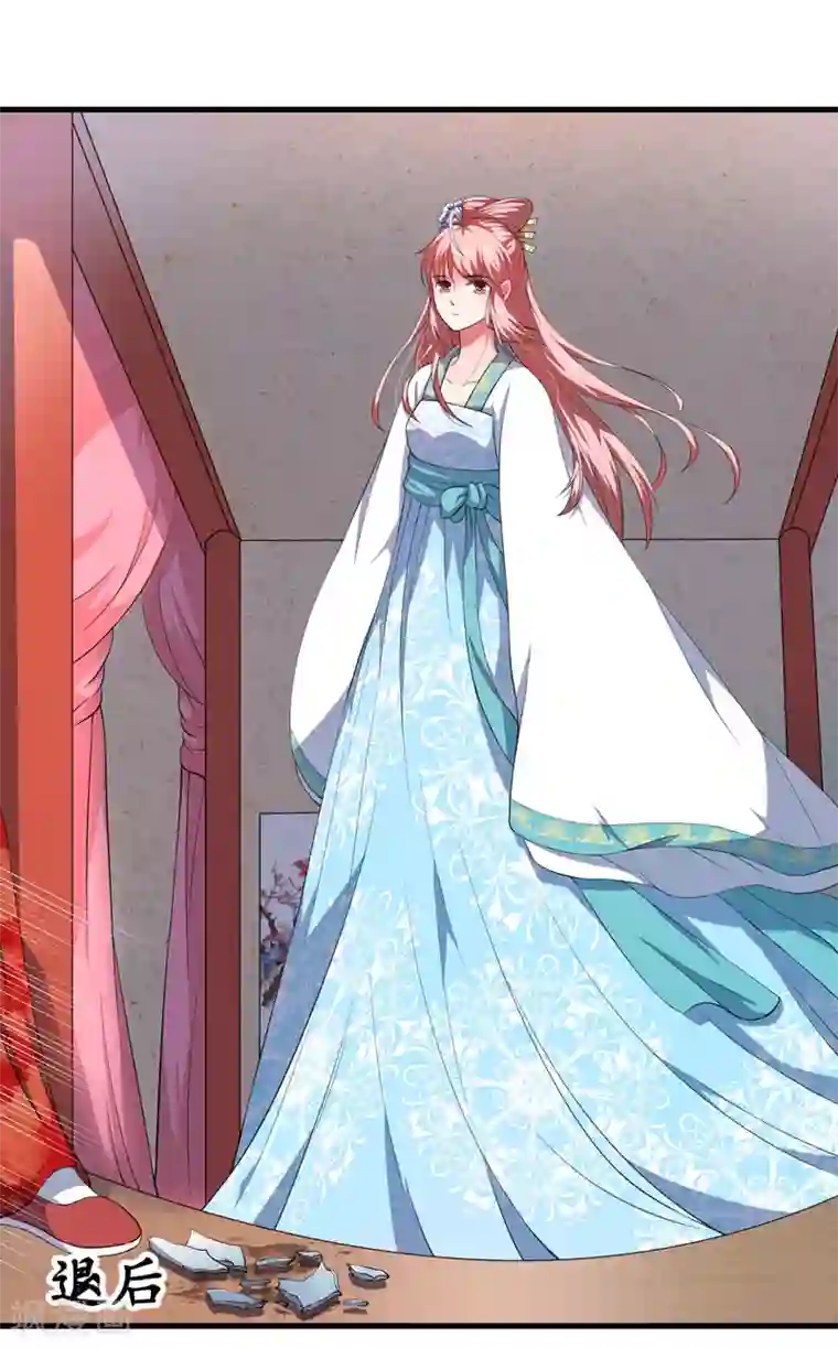 倾世医妃要休夫第3话 我劝妹妹你善良