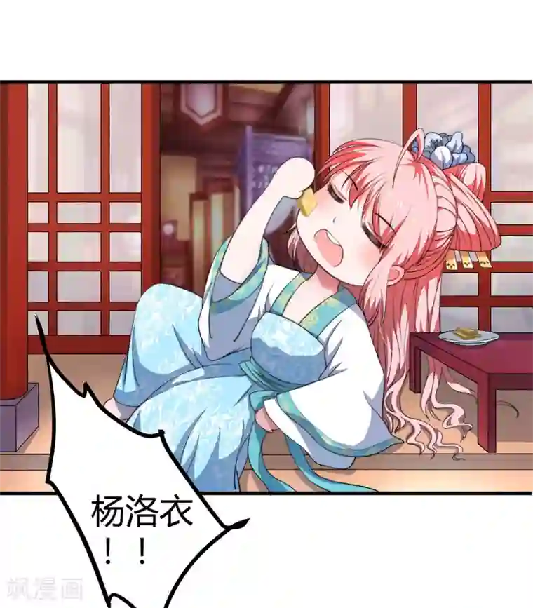 二叔不可以疼第3话 我劝妹妹你善良