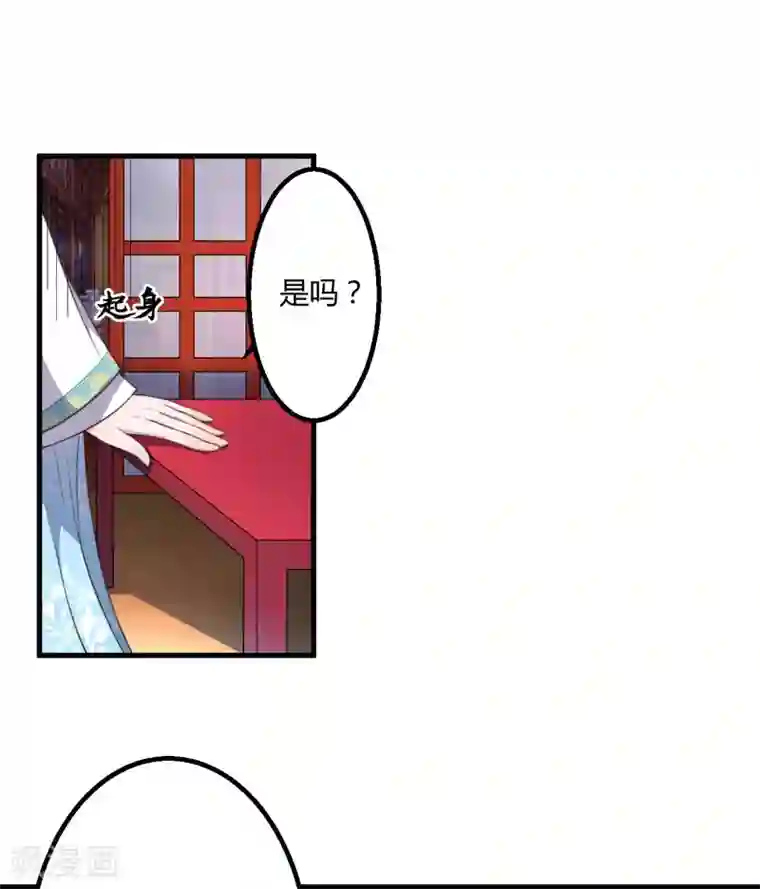 二叔不可以疼第3话 我劝妹妹你善良