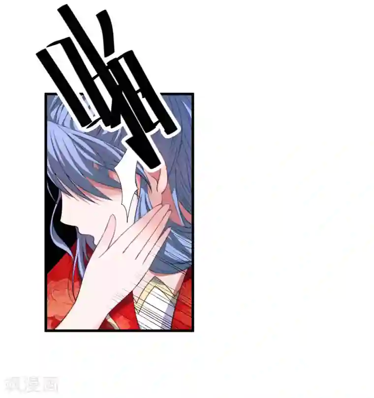 倾世医妃要休夫第4话 原来你脸皮这么厚