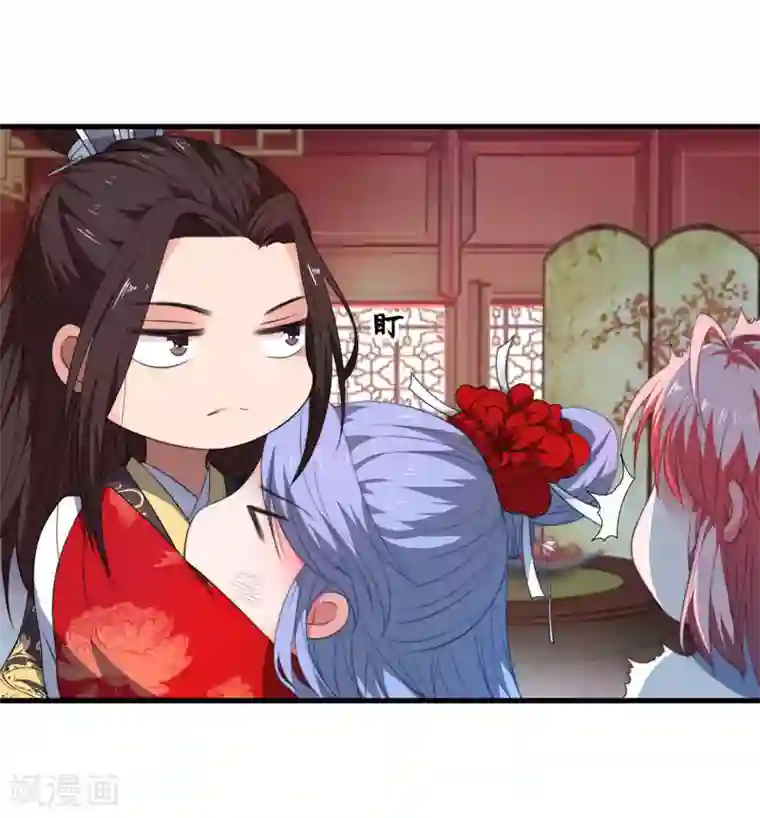 倾世医妃要休夫第4话 原来你脸皮这么厚