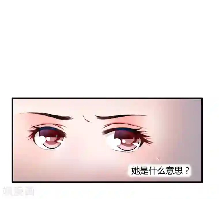 倾世医妃要休夫第4话 原来你脸皮这么厚