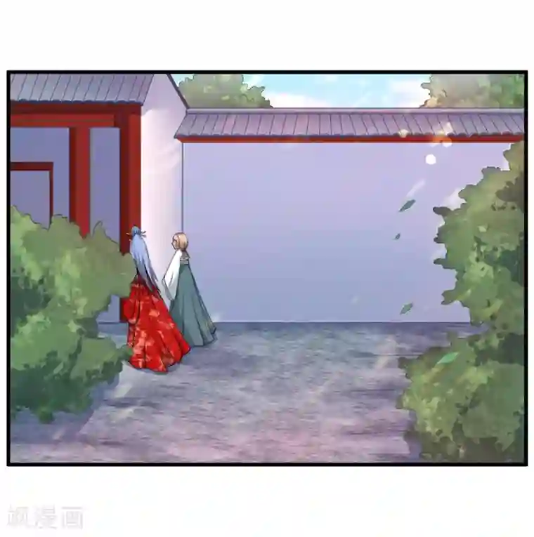 倾世医妃要休夫第4话 原来你脸皮这么厚