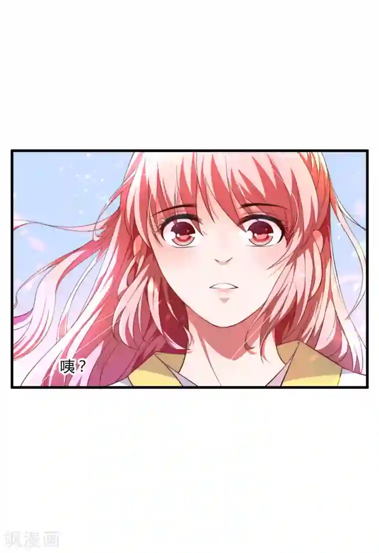 倾世医妃要休夫第4话 原来你脸皮这么厚