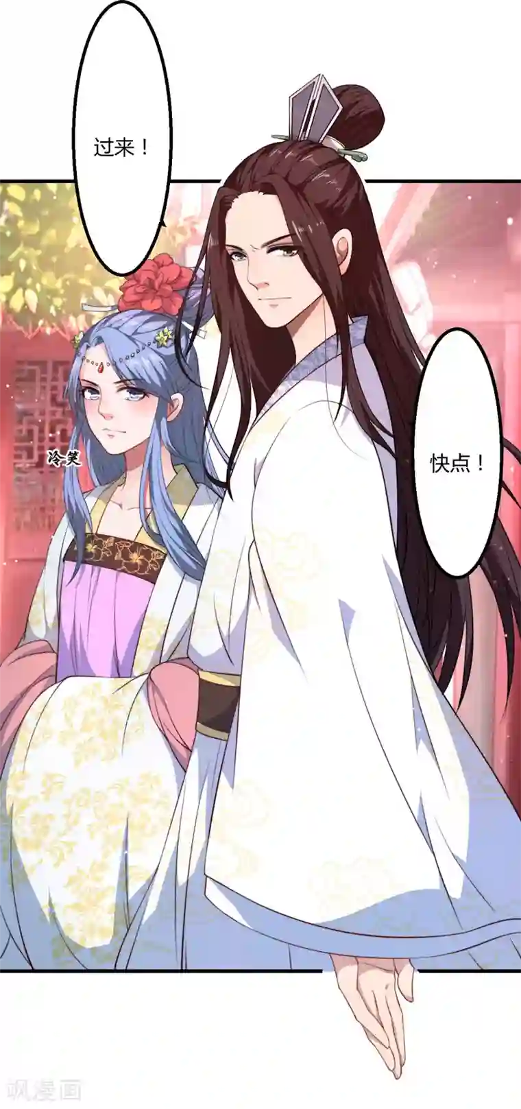 倾世医妃要休夫第5话 赴宮宴