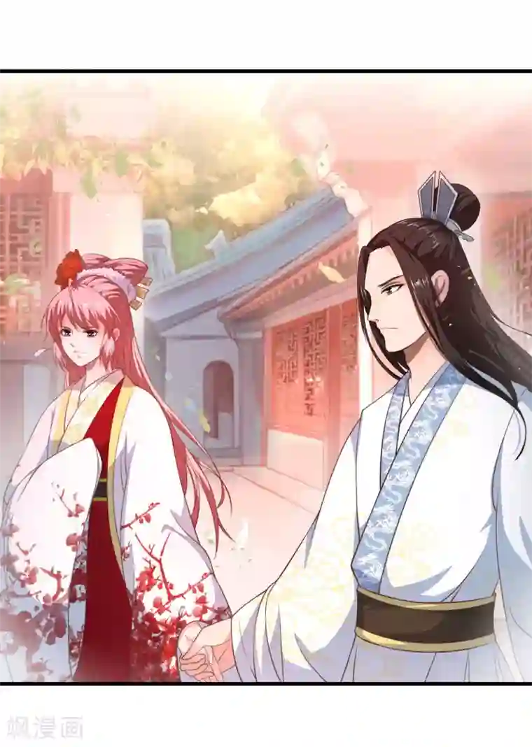 倾世医妃要休夫第5话 赴宮宴