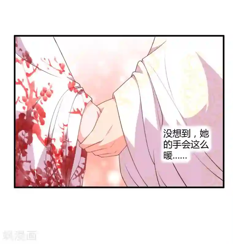 倾世医妃要休夫第5话 赴宮宴