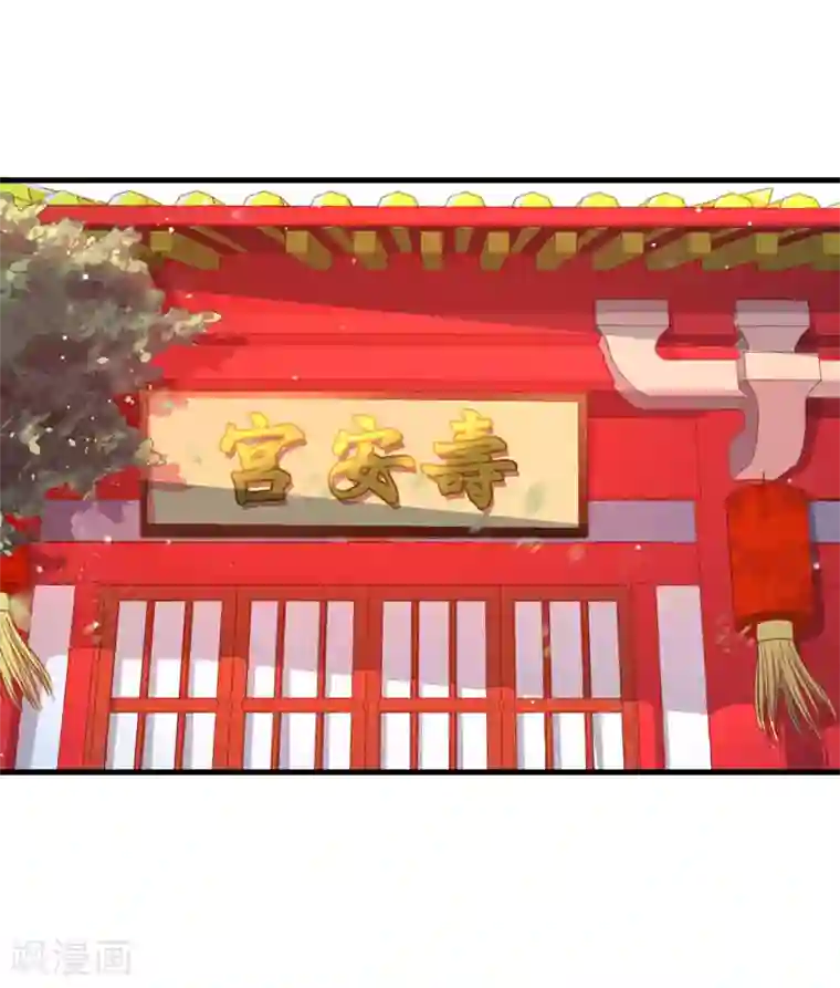 倾世医妃要休夫第5话 赴宮宴