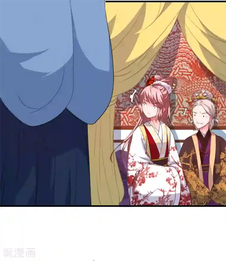 倾世医妃要休夫第5话 赴宮宴