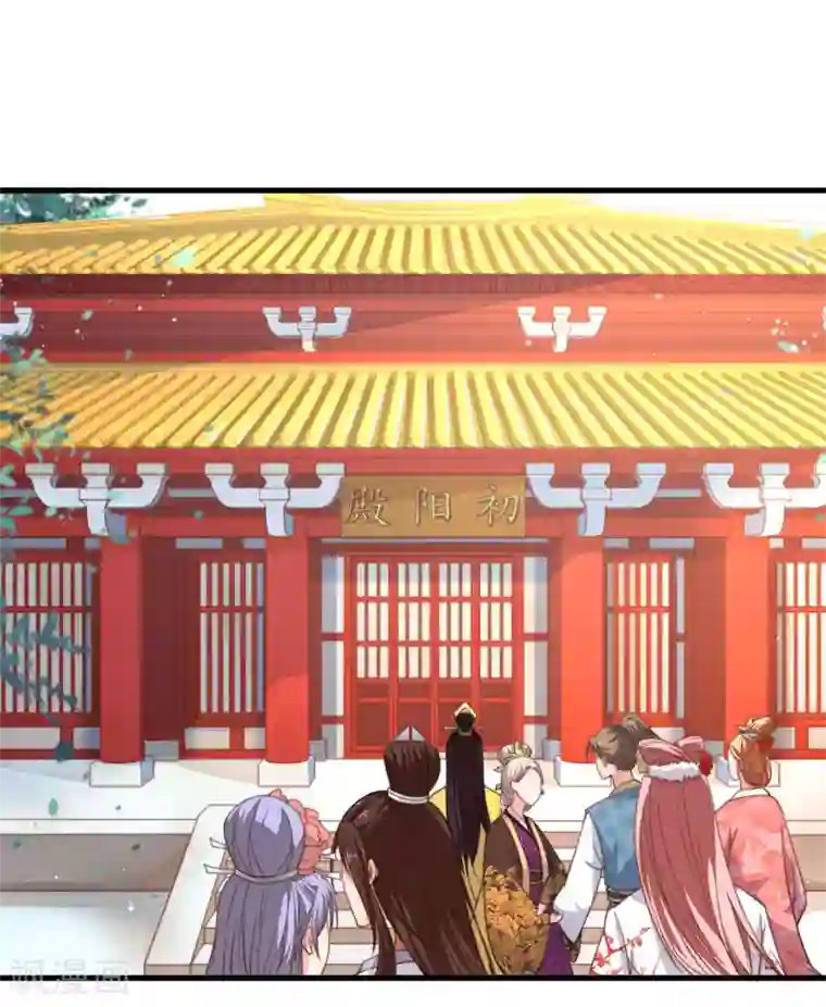 倾世医妃要休夫第5话 赴宮宴