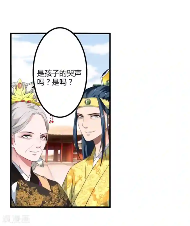 倾世医妃要休夫第6话 展露医术