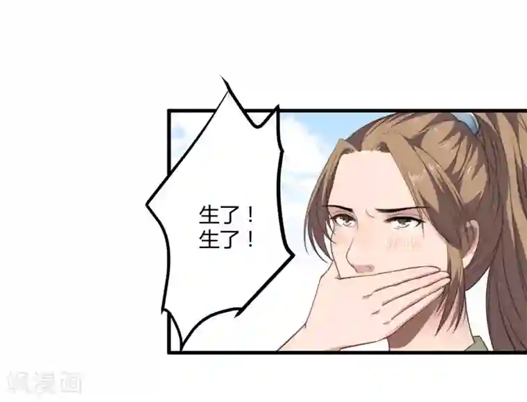 倾世医妃要休夫第6话 展露医术