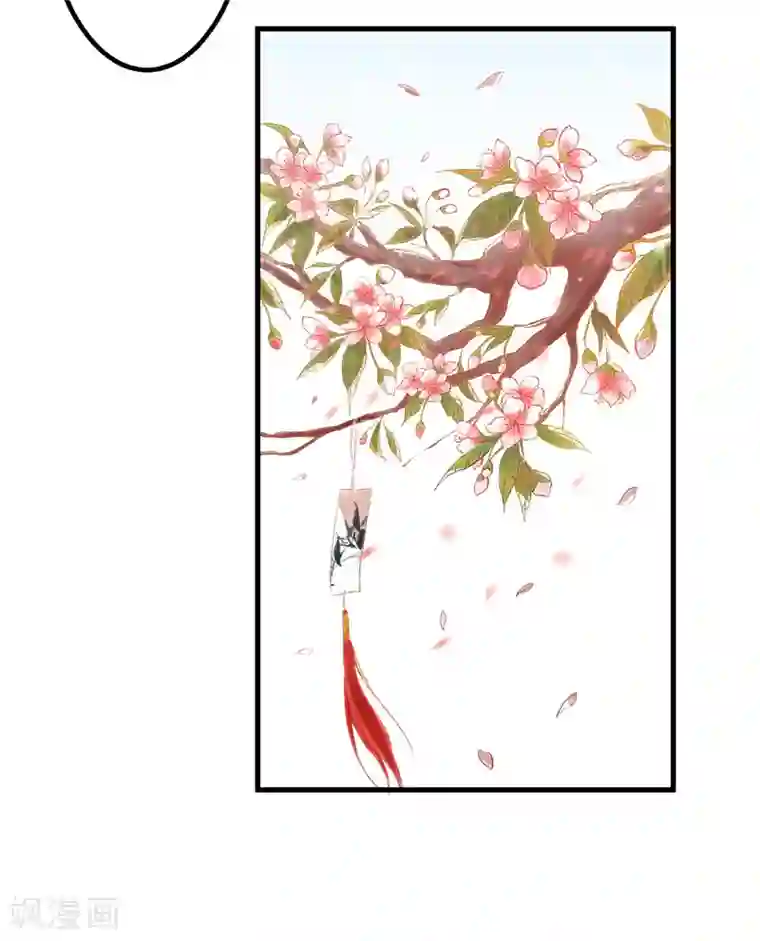 倾世医妃要休夫第6话 展露医术