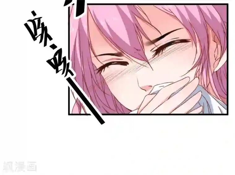 倾世医妃要休夫第6话 展露医术