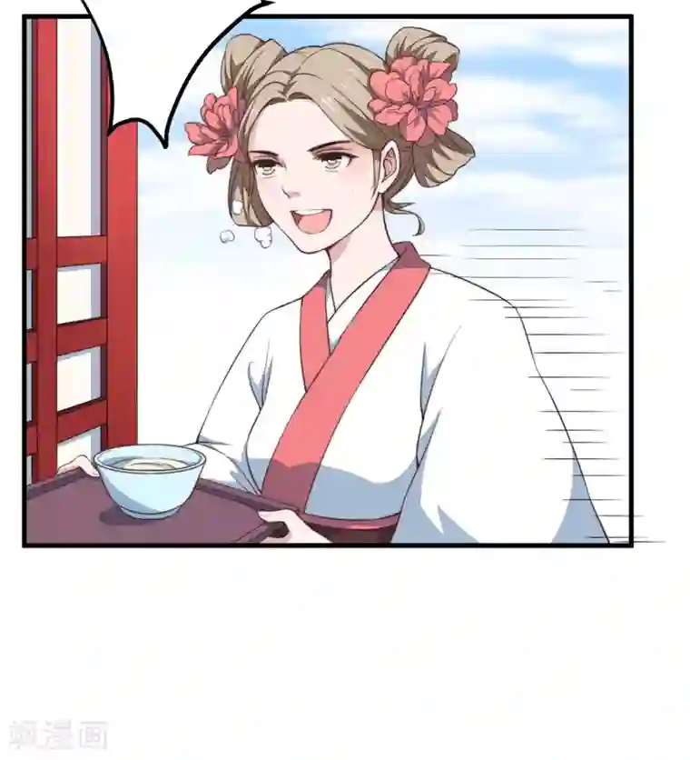 倾世医妃要休夫第6话 展露医术