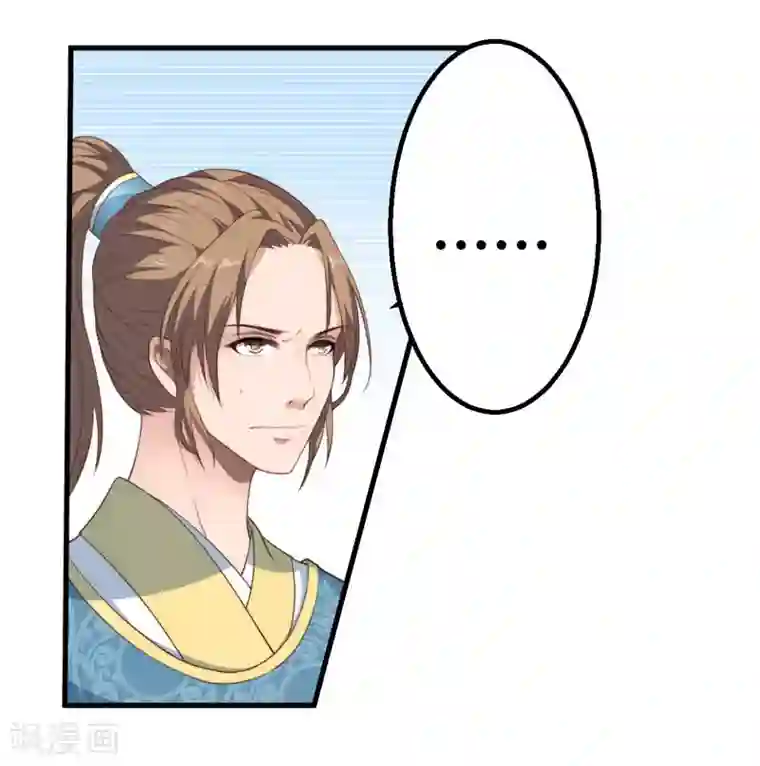 倾世医妃要休夫第6话 展露医术