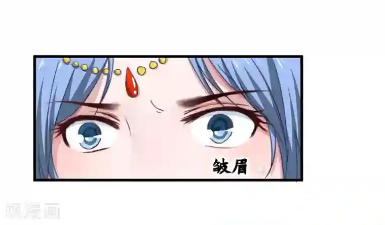 倾世医妃要休夫第7话 找到解药