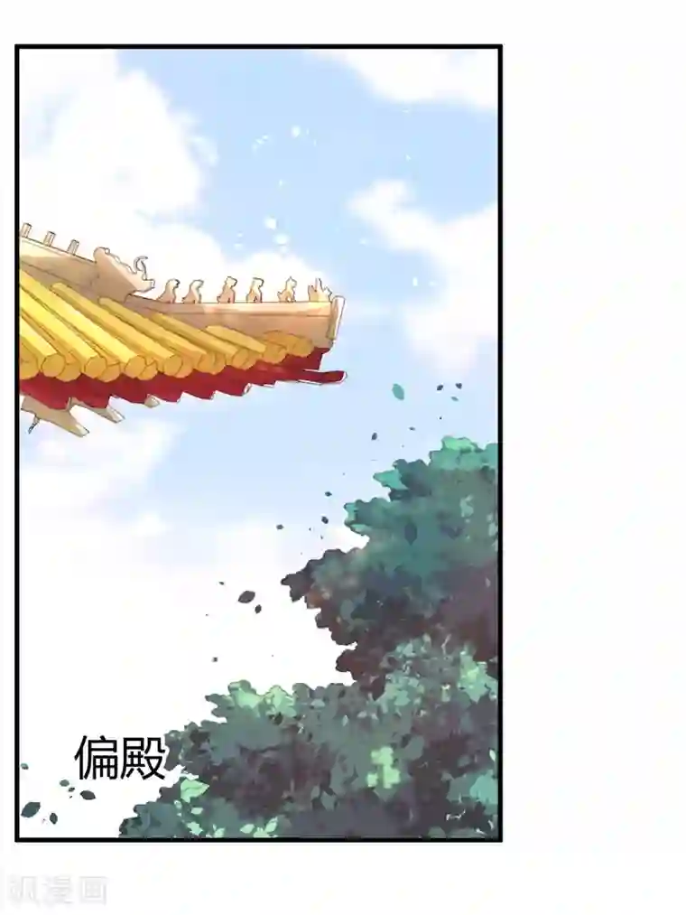 倾世医妃要休夫第7话 找到解药